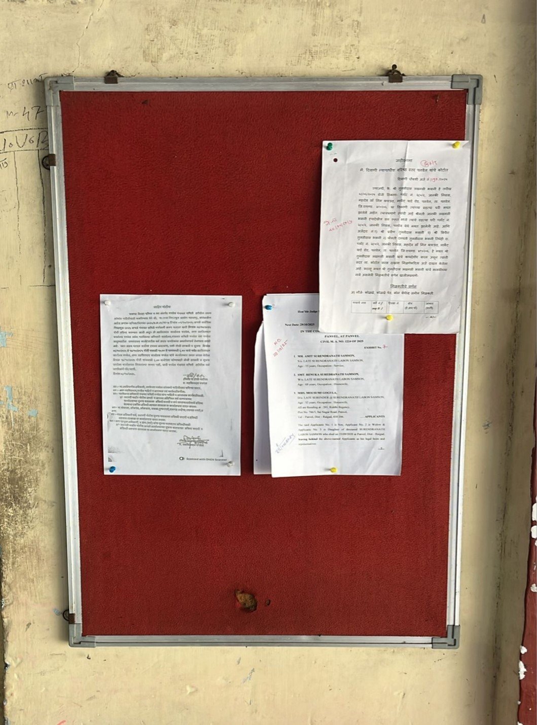 ग्रामपंचायतीच्या सूचना फलकावर सर्व योजना तसेच सभांची प्रसिद्धी केली जाते